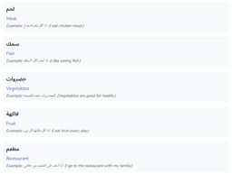 Vocabulary exercises