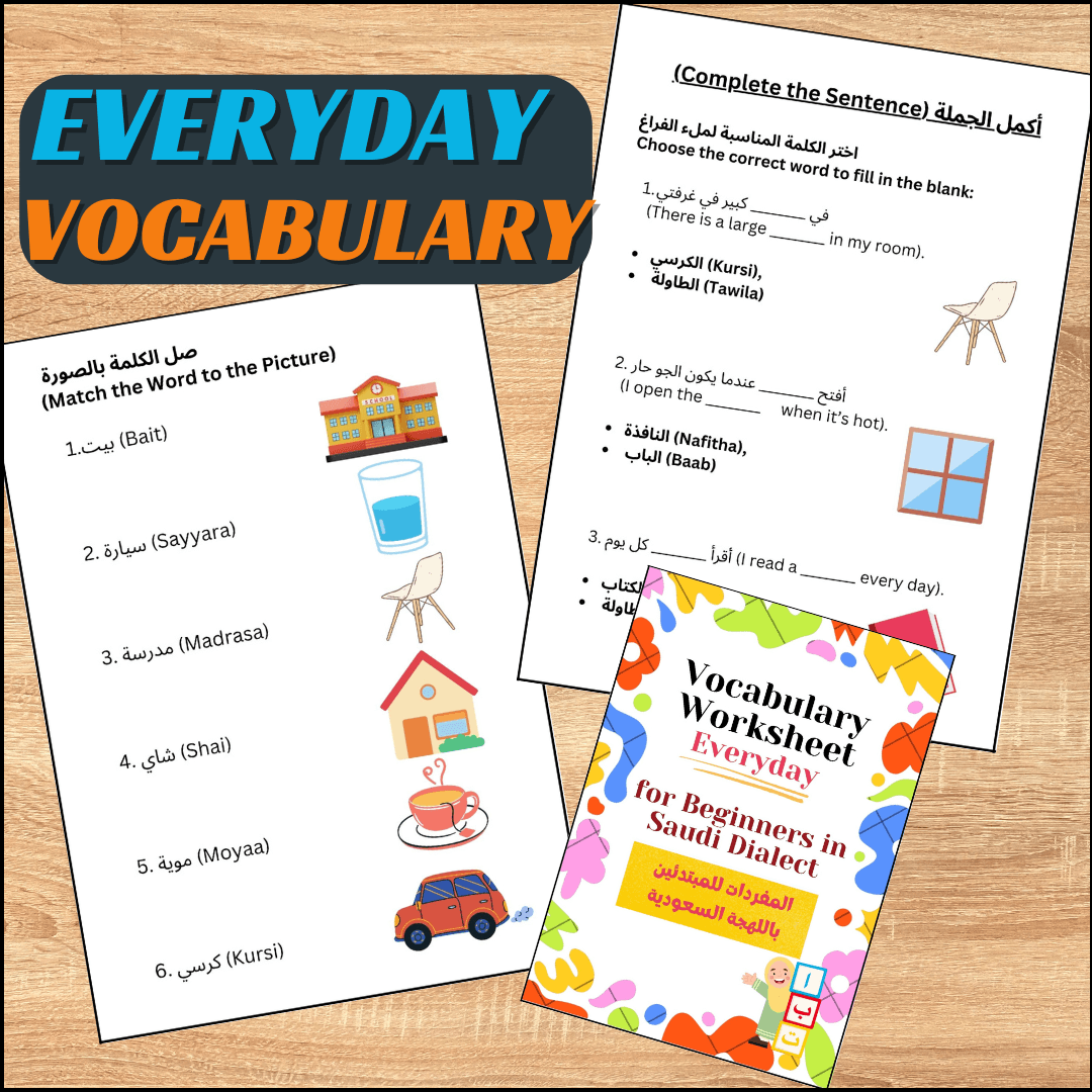 Everyday Arabic Vocabulary