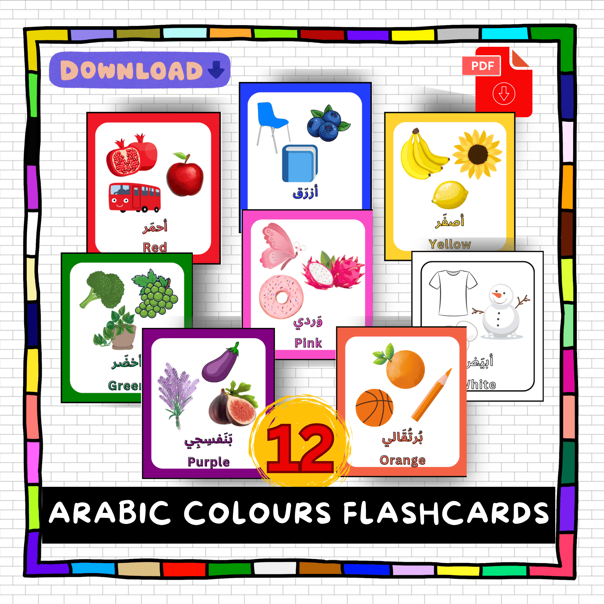 12 Arabic Colour Flashcards 
