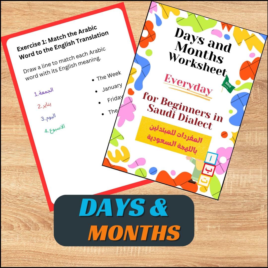 Days & Weeks in Arabic