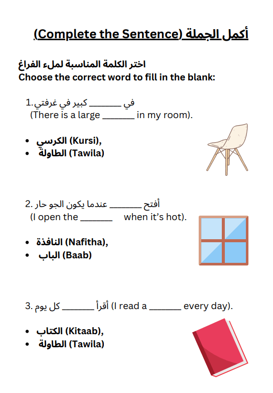 Worksheet