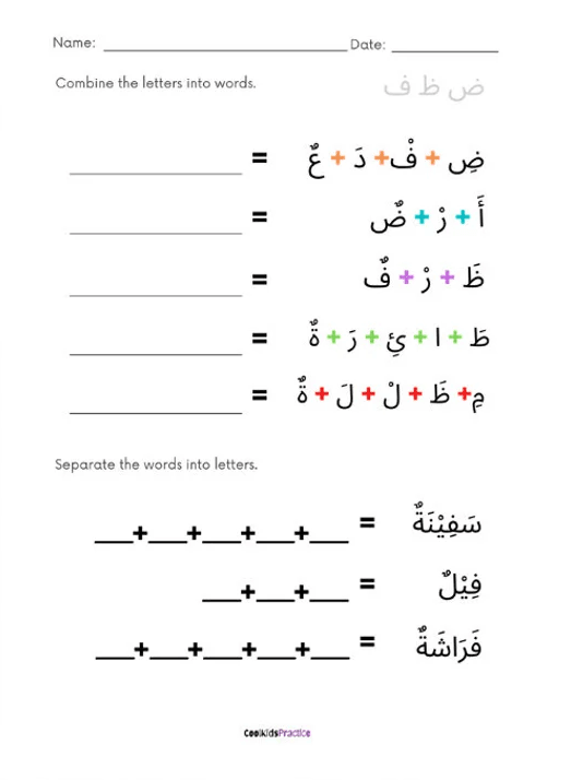 Worksheet