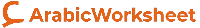 ArabicWorksheet Logo