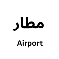 Travel image