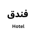 Travel image