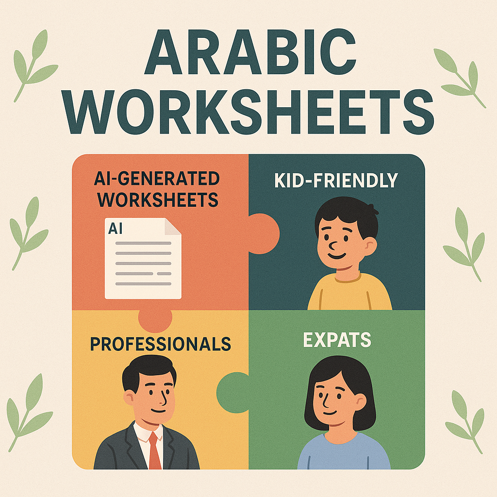 Arabic worksheet preview